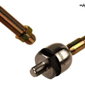 سیبک مفصل l90 – امیرنیا