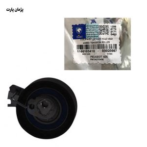 غلتک تسمه سفت کن 206 تیپ 2 برند ایساکو