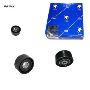 غلطک هرزگرد تسمه دینام 206 تیپ 5 و 2 ایساکو