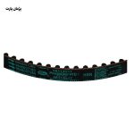 تسمه تایم پژو 405 اصلی اورجینال -پژمان پارت