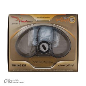 کیت تسمه تایم پراید فانتوم