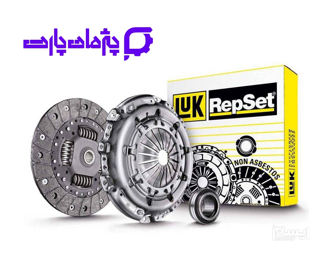 کیت کلاچ لوک مدل 618308900 مناسب پژو ۲۰۶ تیپ ۲ و ۳ - ساخت آلمان