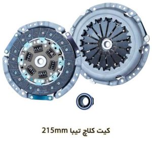 دیسک و صفحه شایان صنعت ۲۱۵ بهینه پلاس، جایگزین تیبا ۲۱۵ صفحه بزرگ، مناسب برای تیبا، ساینا و کوییک با کیفیت ساخت بالا و عملکرد بهینه